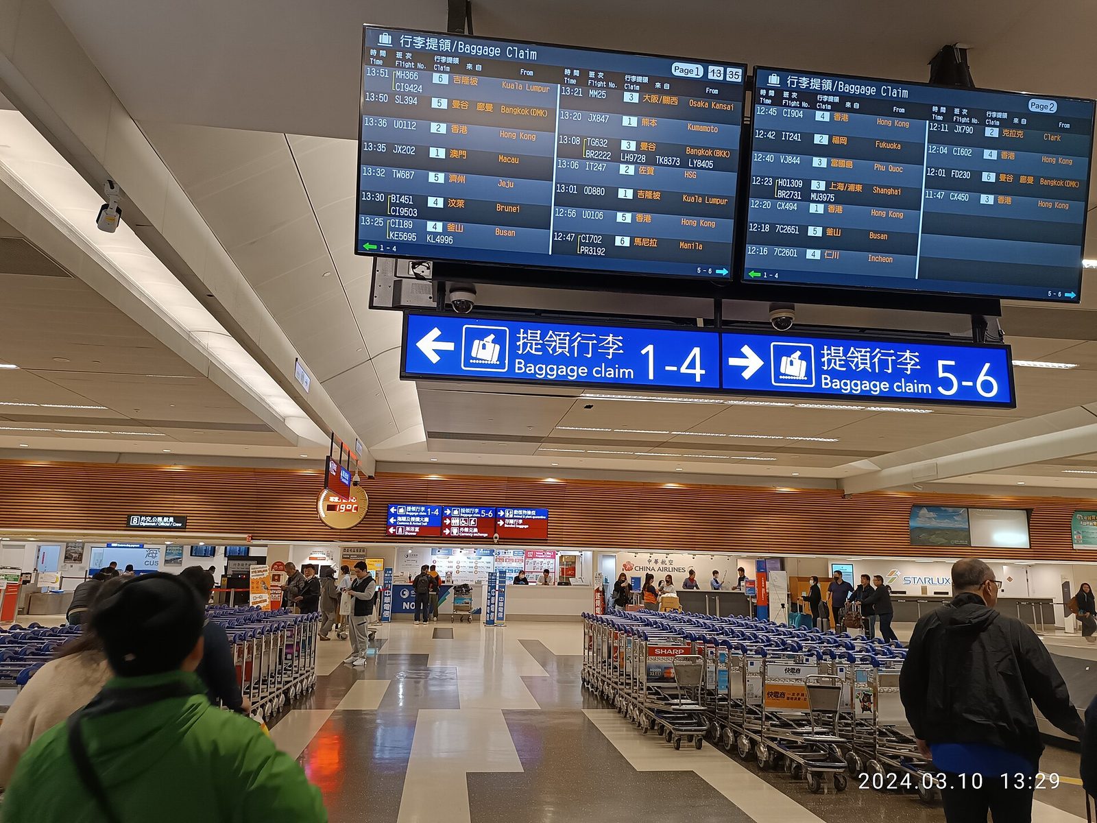 Baggage carousels in the arrivals hall