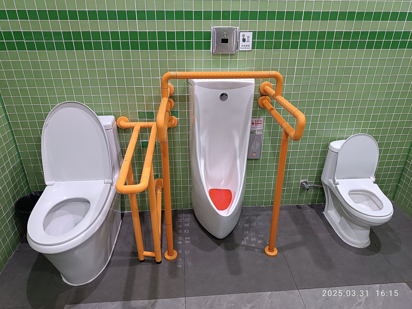Interior of a public restroom in a metro station