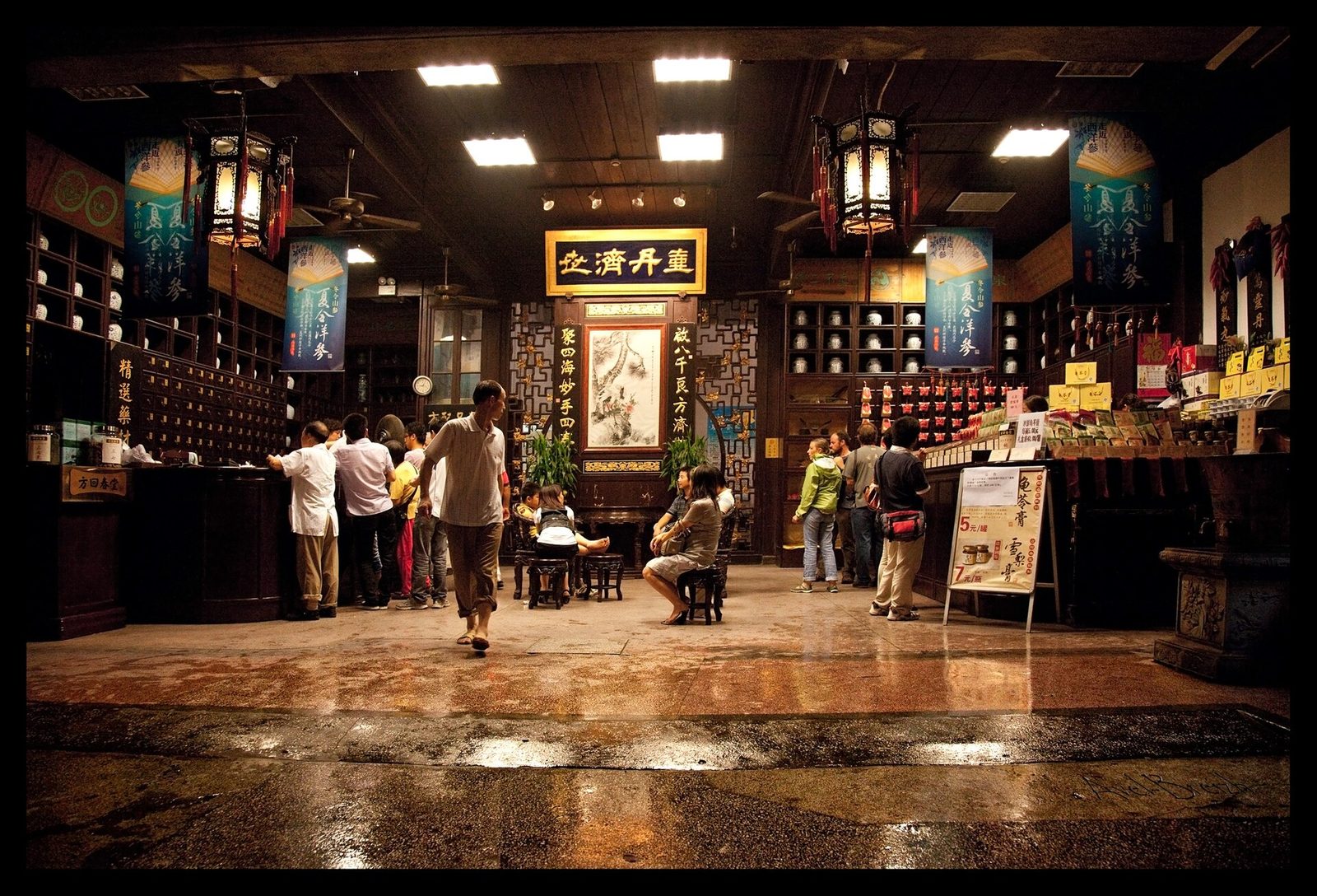 Traditional Chinese medicine pharmacy storefront (Fang Huichun Tang, Hangzhou)